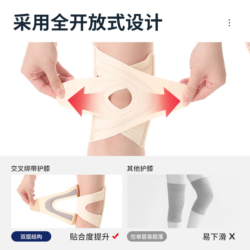 日本半月板护膝轻薄男女关节韧带伤髌骨专业运动膝盖登山护具透气|undefined