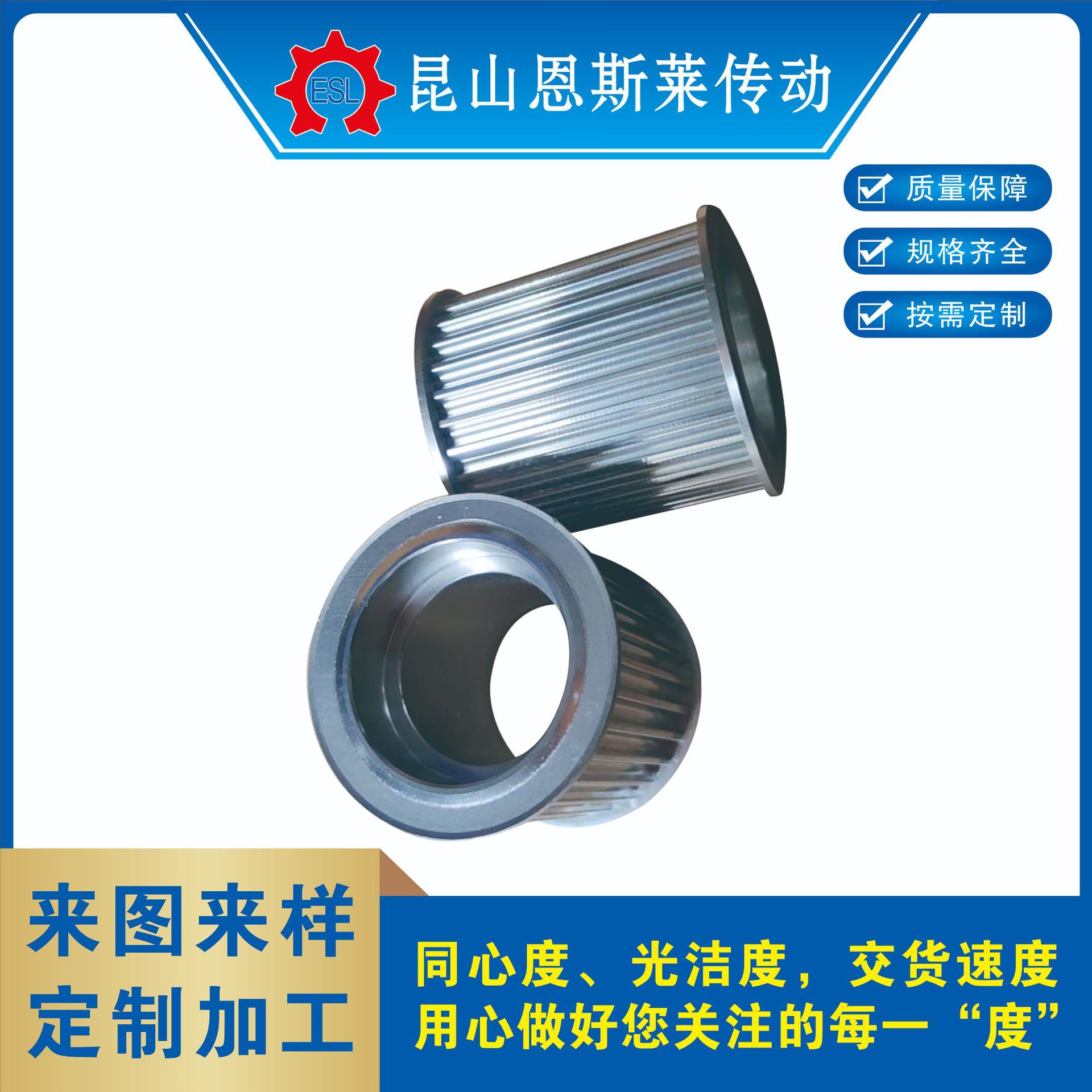 昆山厂家供应MXLMXLH3M5M8M14M同步带定制加工齿轮链轮齿形