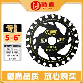 机用锯片;其他锯