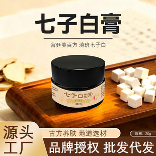 ���Ӱ׸��沿��֬��ŷ���ζ�ݱ�ֲ�����Ӱ������Ӱ׷۸���˪���l