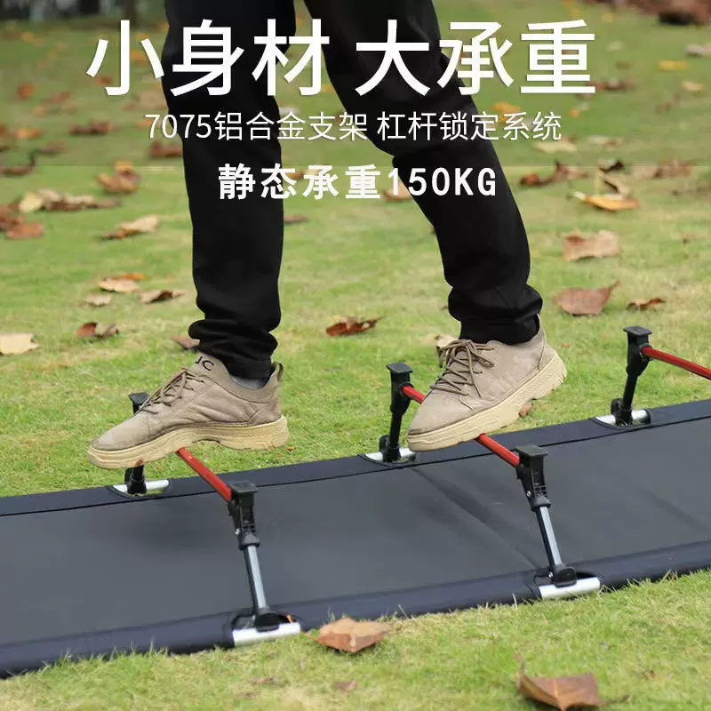 厂家批发户外简单拆装午休床便携式折叠床野营露营床行军床折叠床