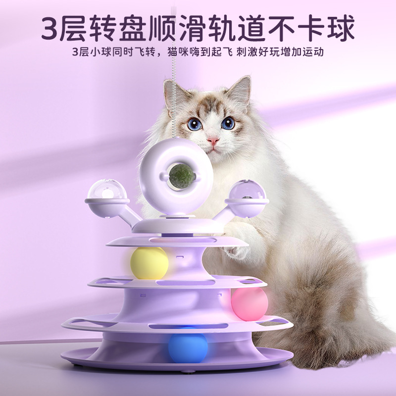 羽の猫の棒のカラーの猫の回転盤の猫のミントの4層の軌道の猫の面白い猫のおもちゃ|undefined