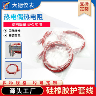 �����ط����y��̽�^�K���оƬPT100����Դ��܇늄әC�ضȂ�����