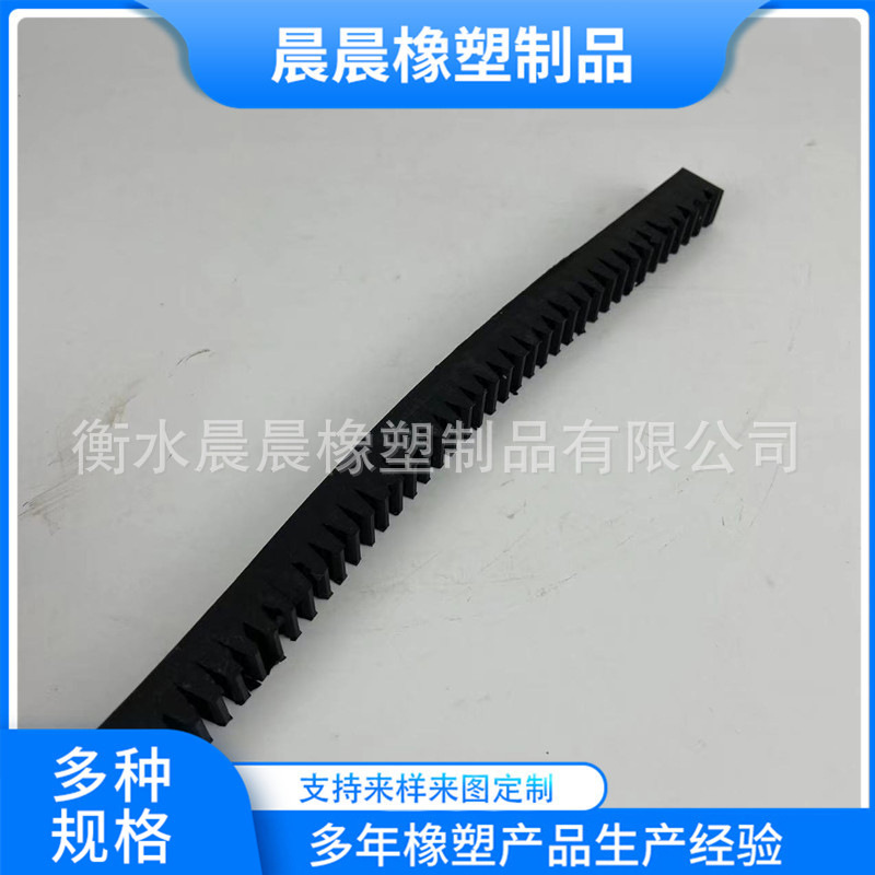 厂家供应玻璃运输齿条卡条橡胶皮条现货软胶高耐磨