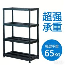 36*18 �Ĳ����ػ��� OD�ִ��ⷿ���� ��ݲֿ�����ʽ�����