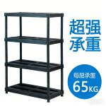 36*18 四层重载货架 OD仓储库房货架 快递仓库多层立式置物架