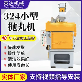 抛丸清理机;清洗设备配件;喷砂设备