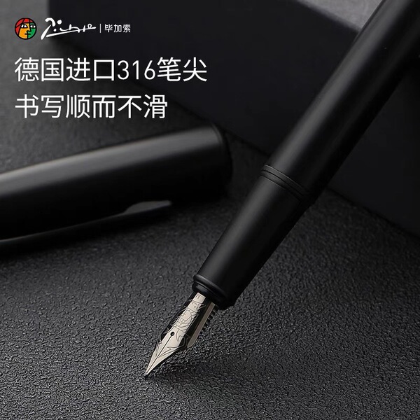 Pen