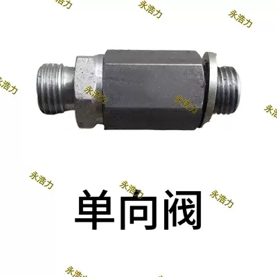 Solenoid klapanlar | Parts Transport Vehicle Accelerator - light-yellow-one-way-valve