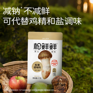��Ʒ��ֱ�l�����r�r�����{ζ��1kg�����u�����}�{ζ