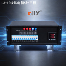 LA-12���I������5������Դ�r������̨�O��4U�����ƕr����