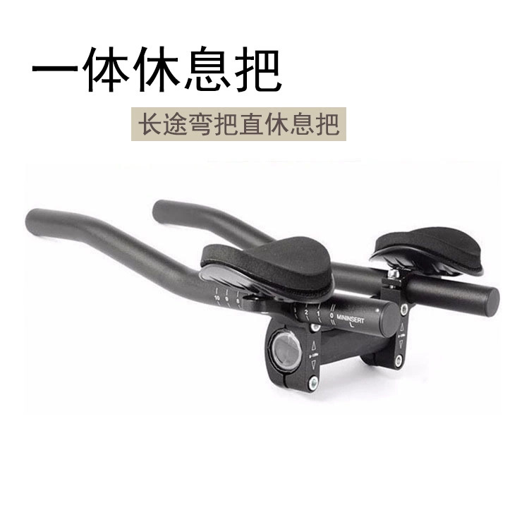 新款自行车分体铝合金休息把 山地车装备长途弯把直把公路车TT把