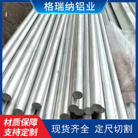2A50铝棒2A70铝棒 2A12 2A14铝棒2011 2024铝板 2A50 2A70-T6铝板
