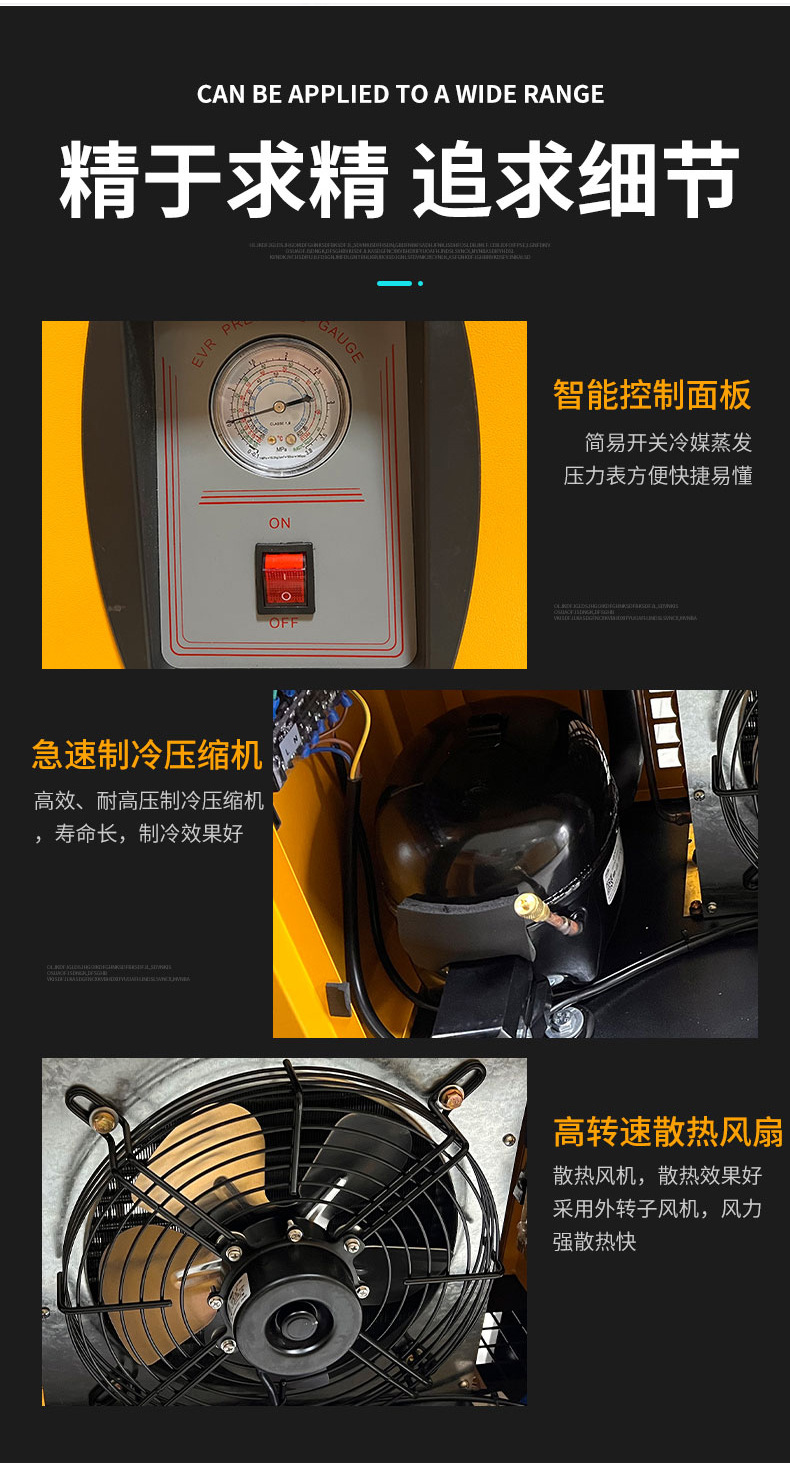 Junfeng Jeffair Frozen Screw Machine Air Compressor Cold Dryer High Temperature Room Temperature Water Removal Dryer Frequency Conversion