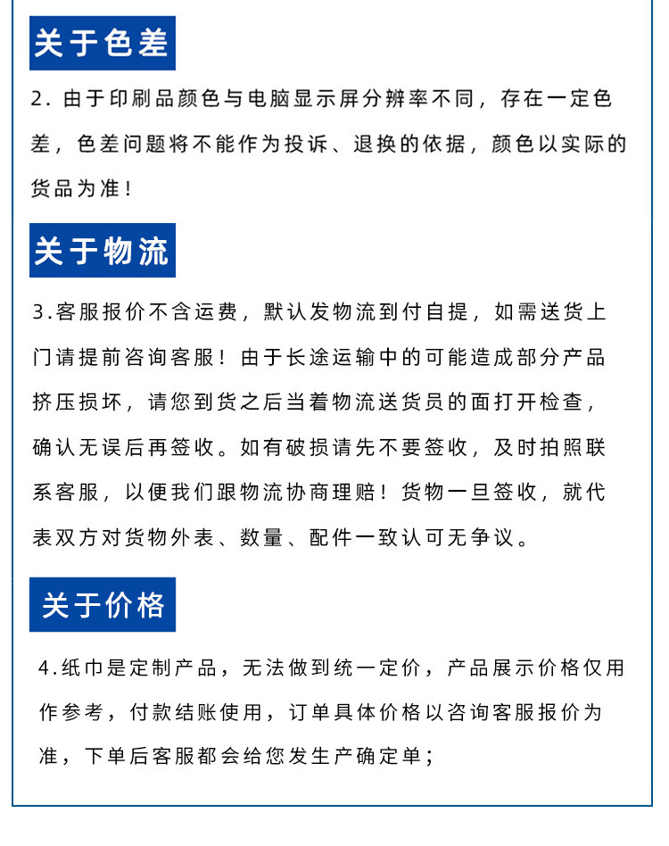 珠宝软抽_10
