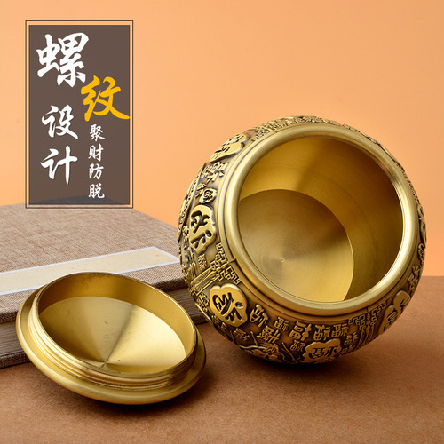 Brass Baifu cornucopia rice cylinder sealable office desktop small ornaments ashtray study decoration