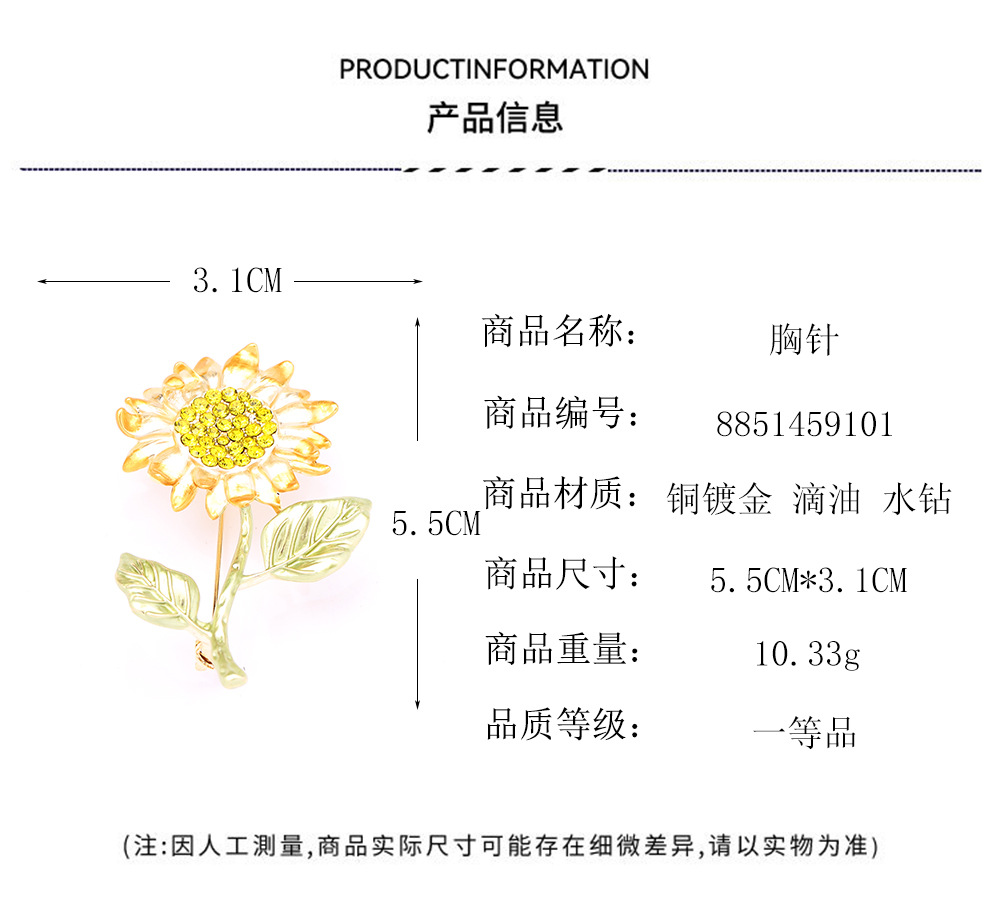 Van Gogh's Sunflower French Romantic Oil Dropping Enamel Glaze Flower Brooch Elegant Gold Plated Sunflower Pin Women