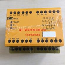 ��Ƥ��ƝPilz 540321 ��| PSEN cable axial M12 8-pole 10m