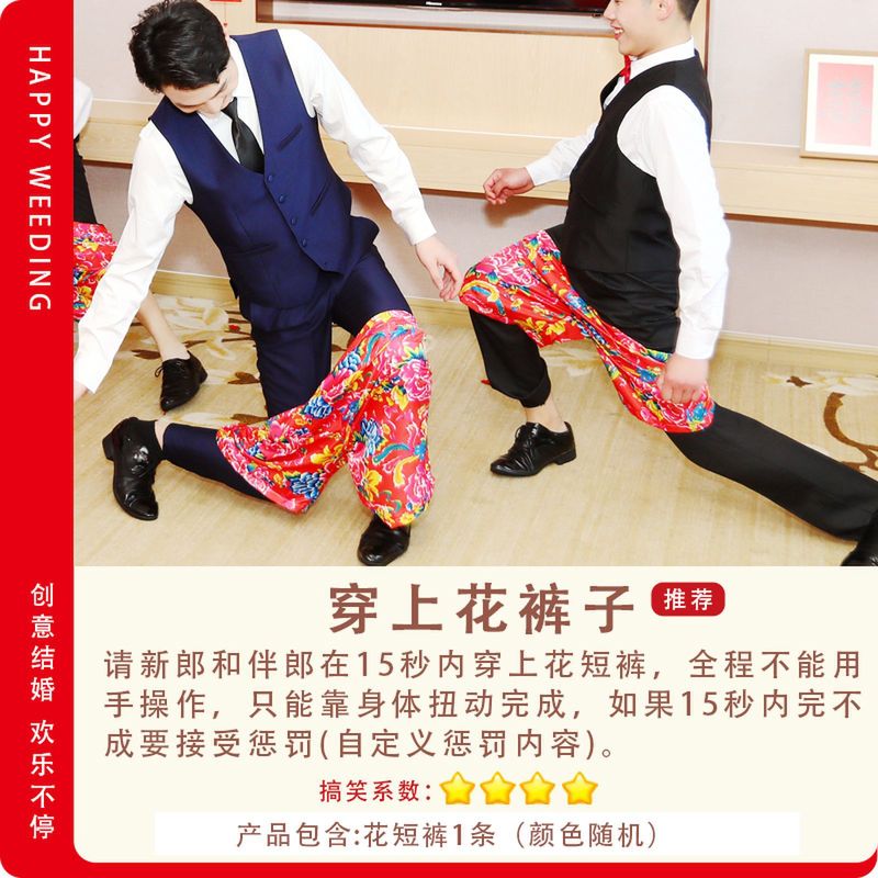 結婚式の小道具、結婚式のトリック、面白いドアブロック、結婚式の文明、新郎、花嫁介添人、ドレッシングガウン、写真撮影のアイデア|undefined