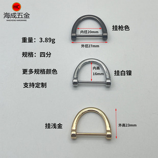 2026 new horseshoe buckle keychain accessories_stainless steel anti-rust_support customized engraving_1688 wholesale