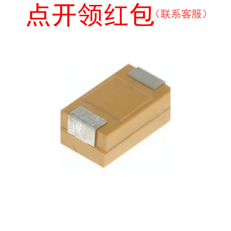 2312 68uF 10% 20V 基美贴片钽电容 C型6032-28 T491C686K020AT