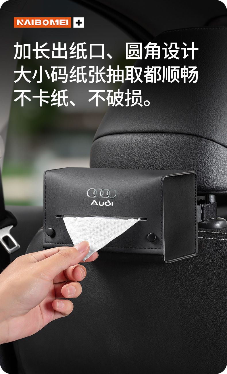 Suitable for Tank 300 500 800 700 400 car tissue box, armrest box, seat back tissue pack decoration