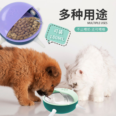 跨境新品宠物仿生哺乳器猫咪食碗自助饮奶猫狗通用防呛奶宠物食具