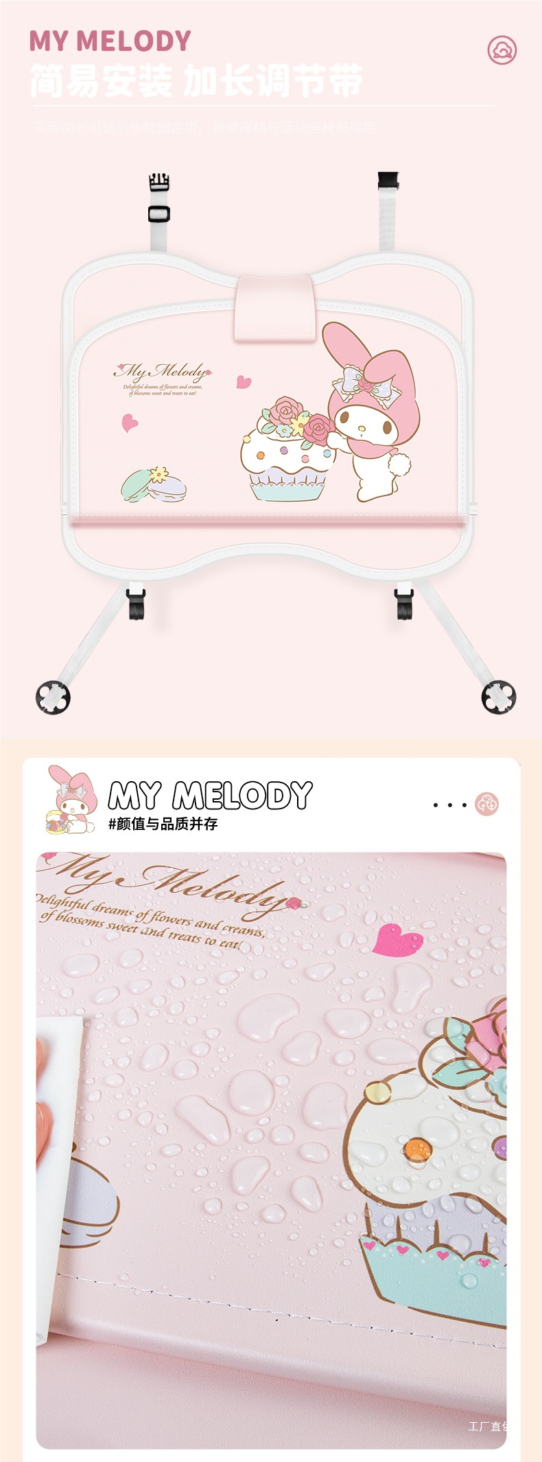 My Melody Car Seat Back Storage Hanging Bag Car Small Table Rear Seat Back Dining Table Car Accessory