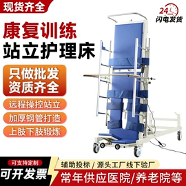 护理床;棕榈弹簧床垫;床头柜