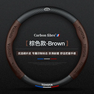 Steering wheel cover corolla corolla steering - brown-round-style-carbon-fiber-standard