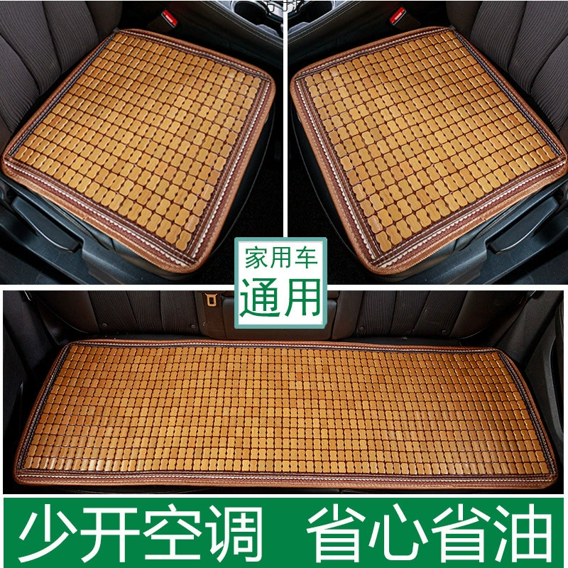 Летние автомобильные подушки бамбуковые коврики Летние маджонг коврики