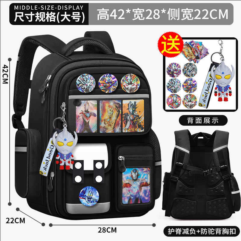 小学生儿童书包奥特曼一二三到六年级男童减负护脊轻便大容量背包|undefined
