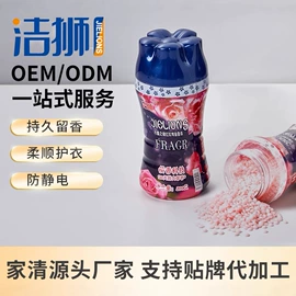 洗衣凝珠;洗衣液;洗衣片