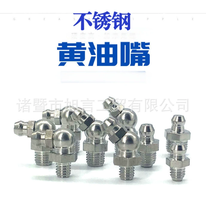 Оптовая продажа производителя, масляная насадка из нержавеющей стали, метрическая британская и американская насадка для масла 304 M6M8M10, прямая 180 ° 45 ° 90 °
