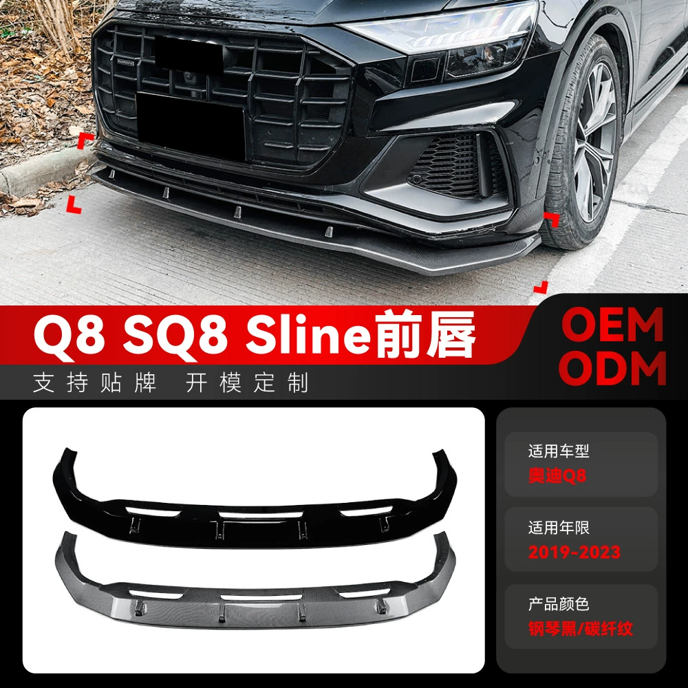 Подходит для Audi Q8 SQ8 Sline 2019-2023 годов выпуска: интегрированный передний спойлер, передняя юбка, накладки на углы, тюнинг.