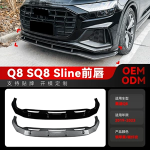 2019-2023 Audi Q8 Sq8 Sline Birləşdirilmiş Ön dodaq, ön kürək, künc ətrafı modifikasiyası