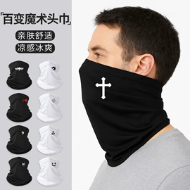 骑行面罩;防晒面纱面罩;成人帽