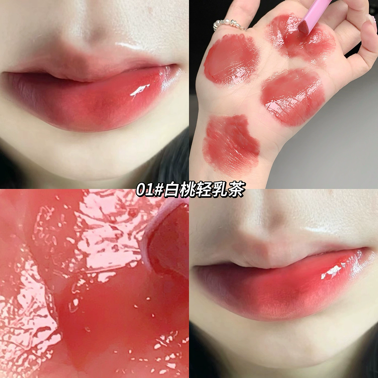 Lipstick, glass makeup primer, nutritious lip gloss, intense hydration
