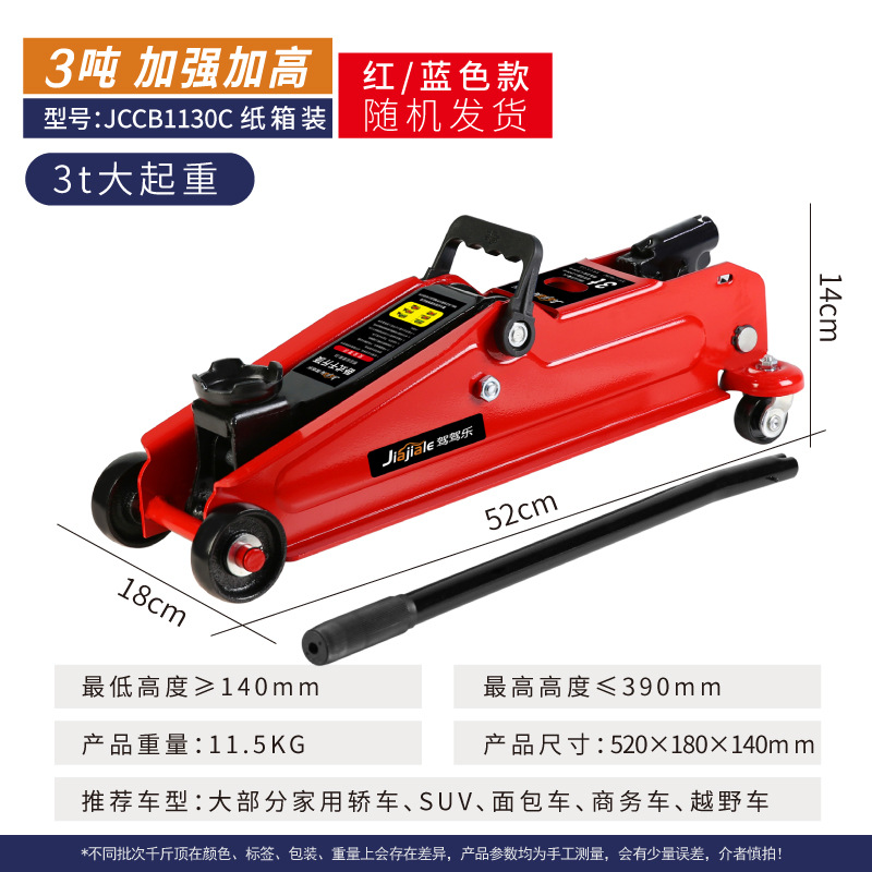 2 toneladas 3 toneladas de gato hidráulico horizontal automóvil hidráulico de techo horizontal para automóviles SUV van herramienta de cambio de neumáticos