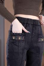 弹力哈伦牛仔裤女2025年春秋新款高腰宽松大码妈妈装显瘦小脚长裤