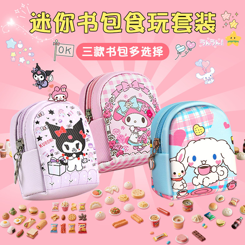 子供用ミニチュアミニ教科書、ポケットリトルピープルランド文具、小さなランドセルモデル、ガジェット、教科書、おもちゃ|undefined