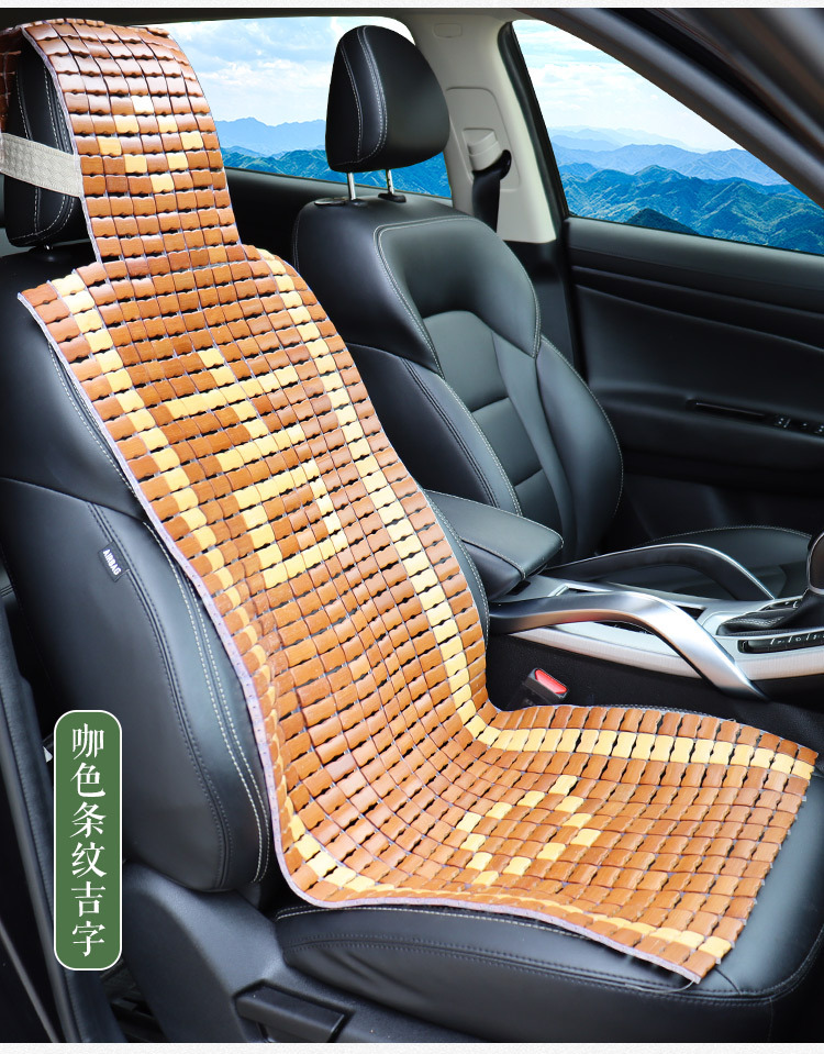 Car Bamboo Seat Cushion, Breathable and Cool Bamboo Mat for Summer, Popular Summer Mat Seat Cushion for Van Drivers, Single Piece
