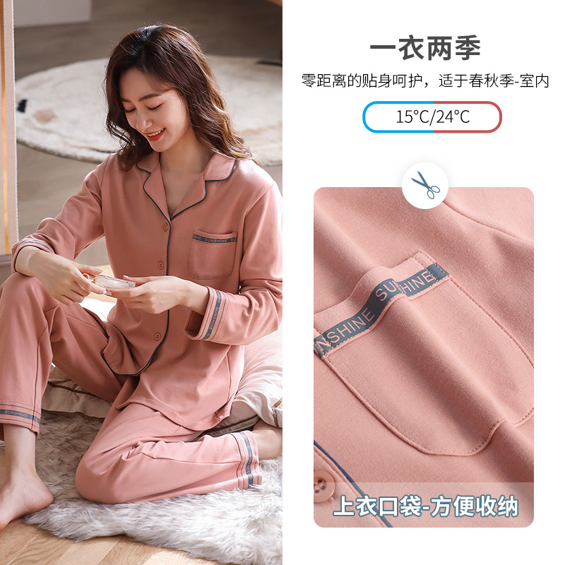 2023 nuevos pijamas de las mujeres de otoño e invierno 100% algodón de manga larga de solapa cardigan desgaste del hogar primavera y otoño traje