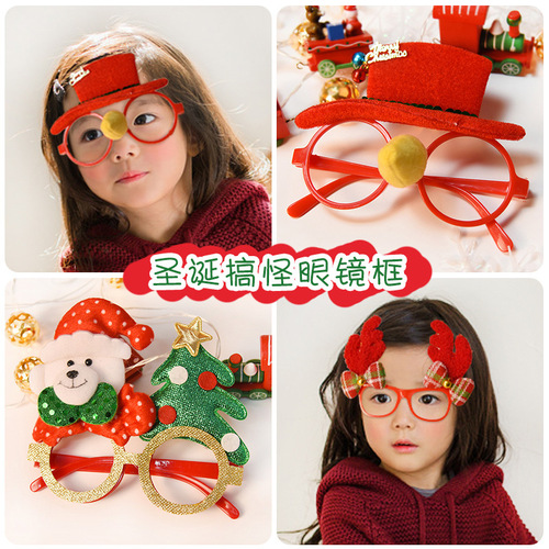 圣诞节礼物儿童卡通眼镜框创意搞怪雪人装饰品女童镜框幼儿园表演