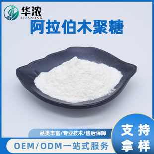 ������ľ�����׿�/С����Ƥ��ȡ��ʳƷ����ζ��ˮ���Է�ĩ100g�b