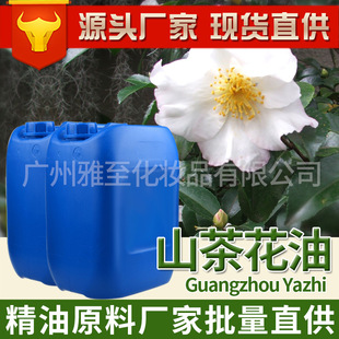 ɽ�軨�� ���A�� ������ ������ԭ�� ���w��Ħ������Ժ��