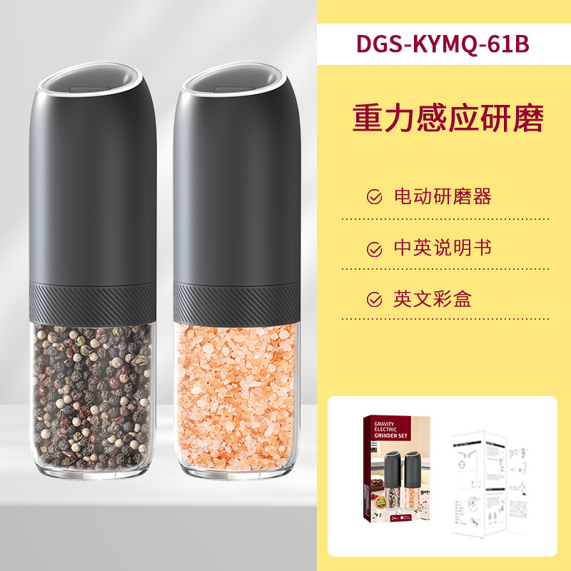 科力通胡椒研削重力誘導式自動粉砕機USB充電海塩電動胡椒研削器|undefined
