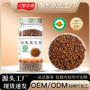�ЙC�ڿ��w450g���b���w��S���N�ƾƵ�ȫ���׳�����ɽ�w������