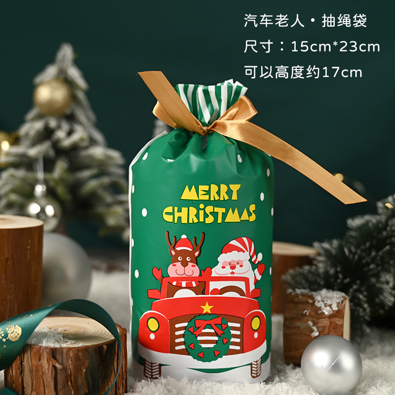 国境を越えたアマゾンクリスマスギフト袋ビスケットキャンディーリンゴ包装袋子供プレゼント束口リボン巾着袋|undefined