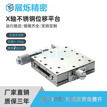 x�Sλ��ƽ̨ XSG/XLBS/EJE01/CBSX ���P��ք�΢�{΢��ʮ�ֻ�̨